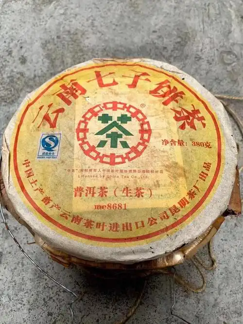 高香烟韵2007年me8681梅花饼