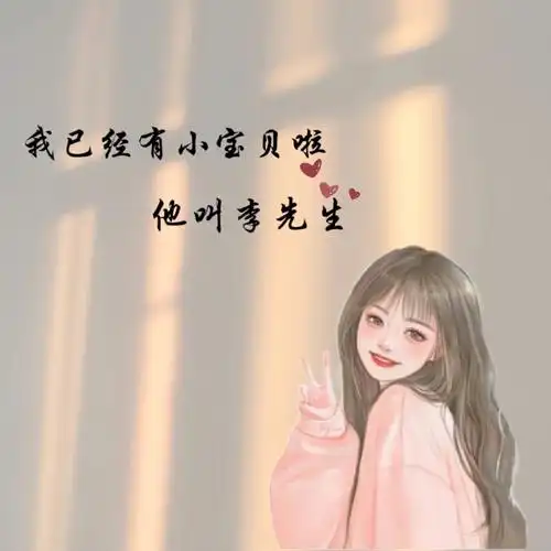 姓氏朋友圈背景图