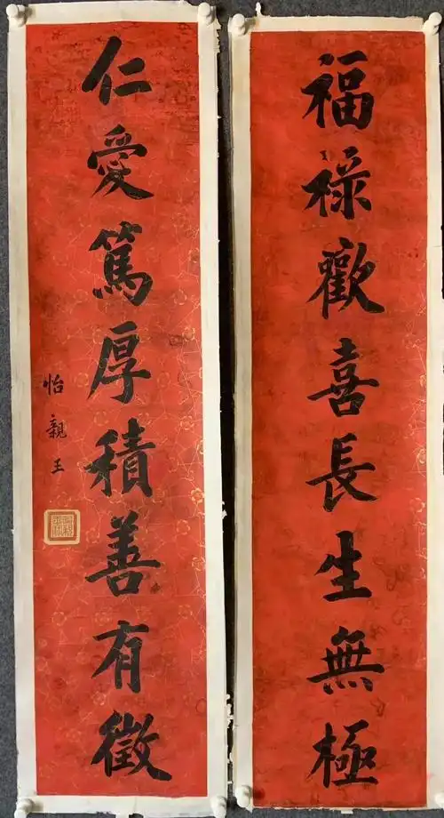 收藏| 1000幅民国老对联,必须收藏!_梅花