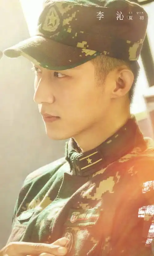 亲爱的戎装心动海报##黄景瑜亲爱的戎装