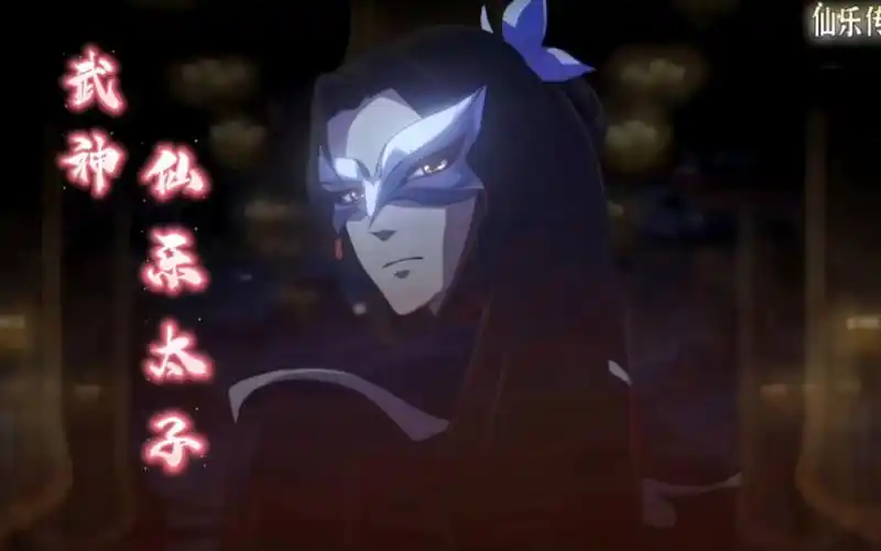 天官赐福第二季:仙乐太子是武神,又是凡界芳心国师,也称为杀神.