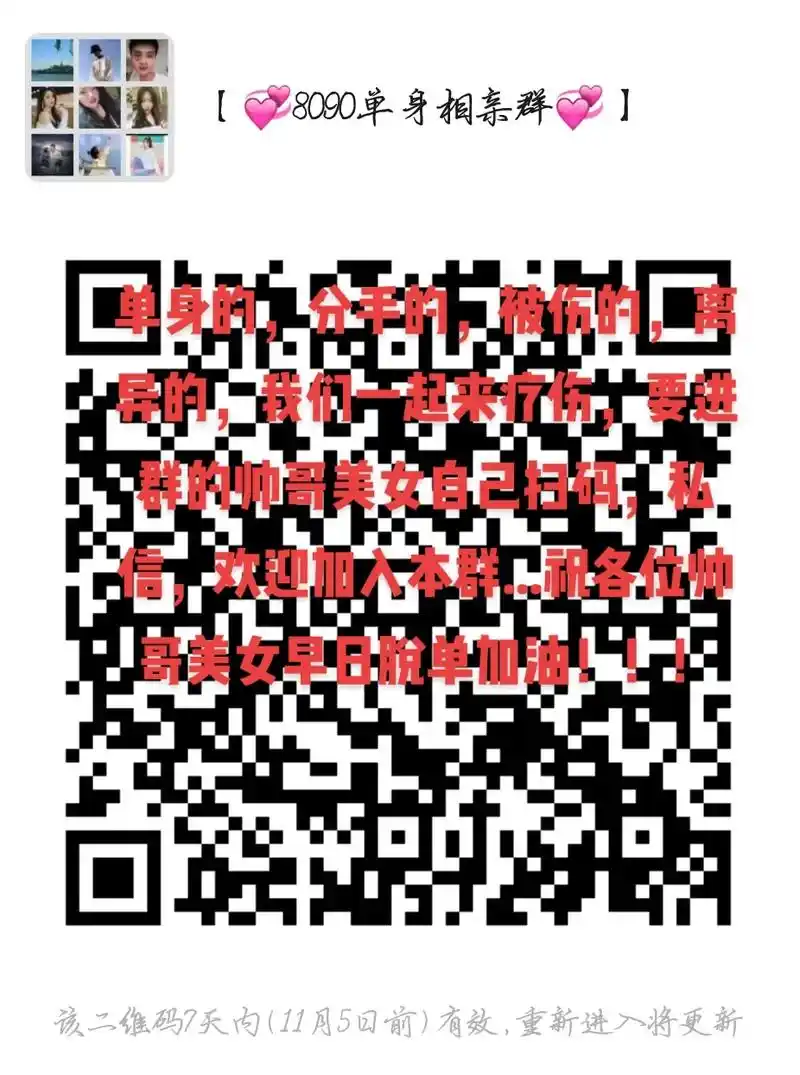 我来建一个群,把离婚的,要离婚的,被伤透过的,被背叛的,单身 - 抖音