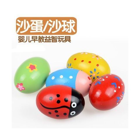奥尔夫乐器沙蛋儿童木质打击乐器幼儿园早教教具沙球宝宝沙铃玩具