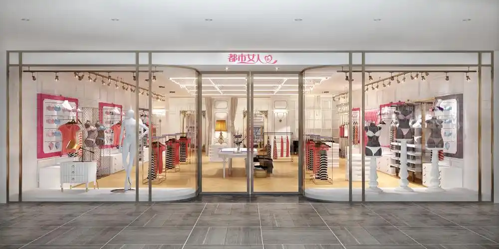 都市女人心内衣品牌终端店面升级设计