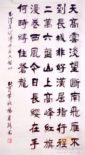 名家 杨宏路 服务精品 作品名称: 天高云淡  隶书 作品现状: 待售