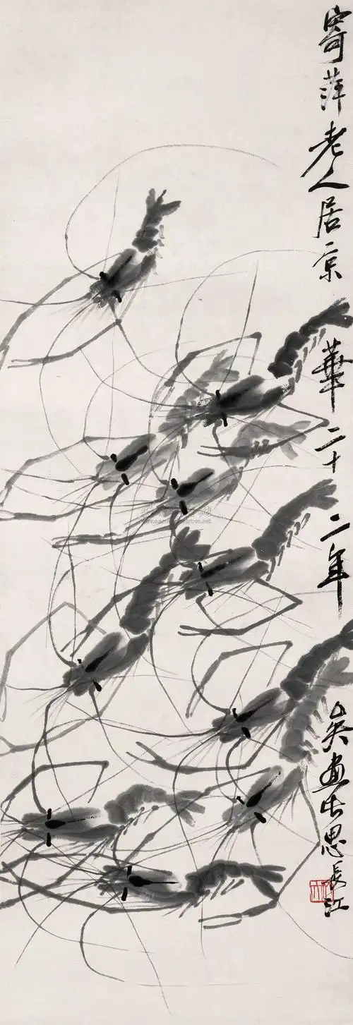 叹为观止的白石老人画虾