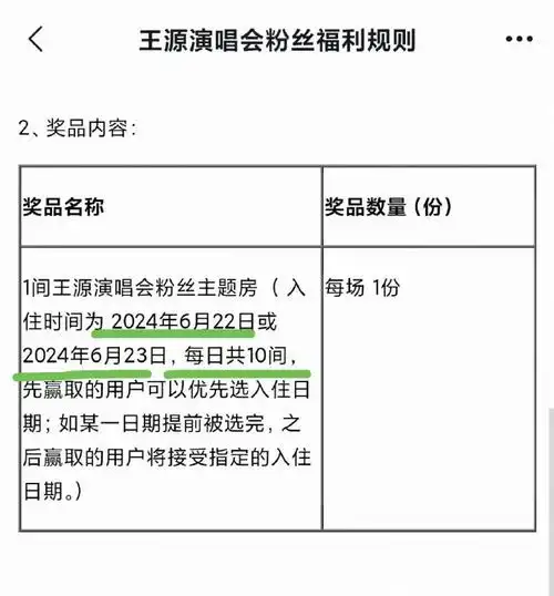 宝能送车服务  73接近100090一晚的希尔顿酒店  这个儿童节王源真