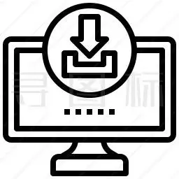 下载图标-有svg,png,eps格式-寻图标