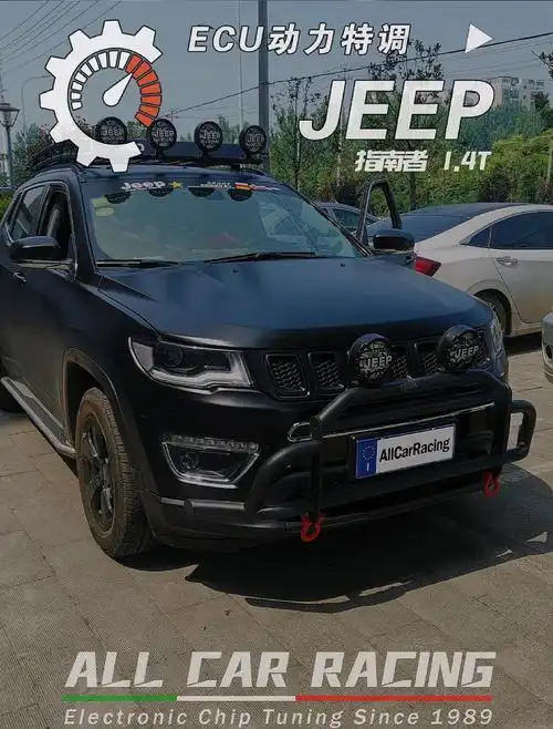 城市suv的改装升级指南
🌟 今天我们来聊聊jeep指南者,这款紧凑型