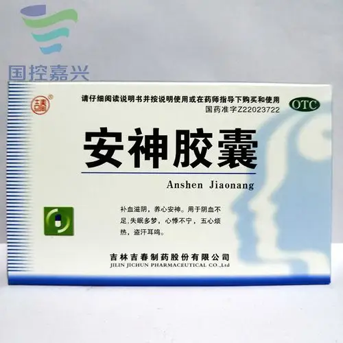 您好,欢迎来到国药控股嘉兴有限公司医药网上商城!