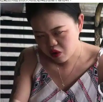 抖音四大丑八怪两个是扮丑两个是真丑温婉强势上榜