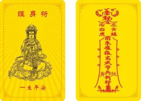 平安护身福费率表 平安保险护身符交满后