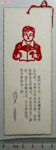 剪纸的搞笑语录 手工剪纸图片大全简单-蒲城教育文学网