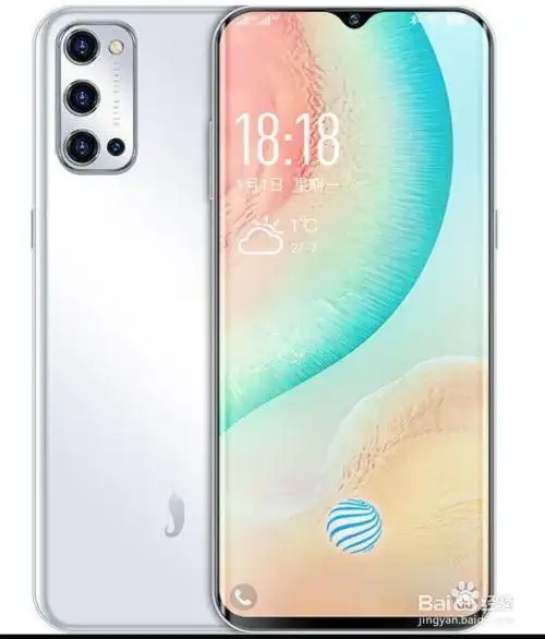 小辣椒r40pro处理器