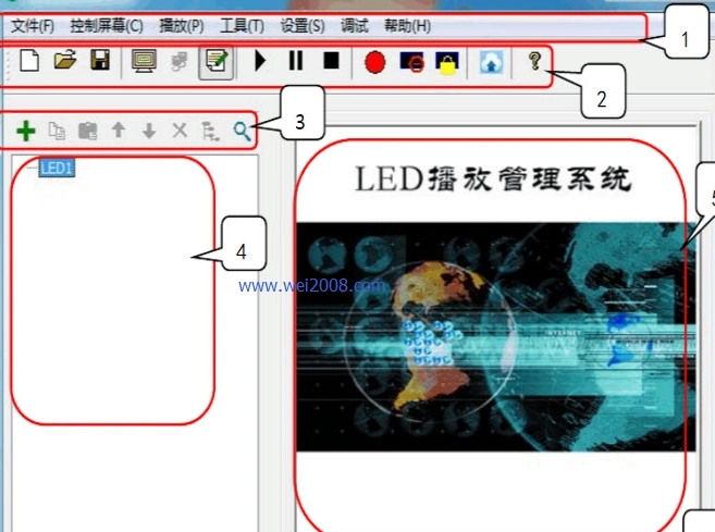 5a卡控制播放软件ledvision 1.80.2234官方版