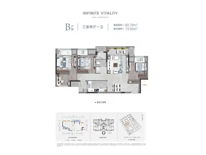 项目介绍| 璧山联发黛山璟悦主力户型为67.22~88.64㎡_社区_洋房_中心