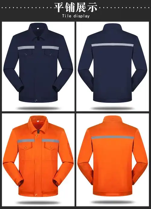 工作服套装男耐磨劳保服中铁建设中交集团建筑工地工程服耐磨款藏蓝色