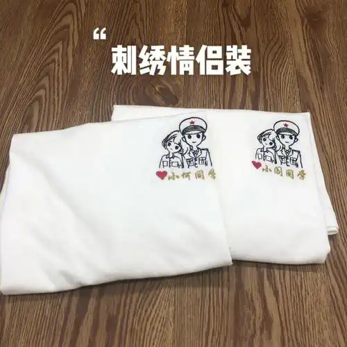 刺绣情侣装t恤男朋友七夕礼物定制短袖