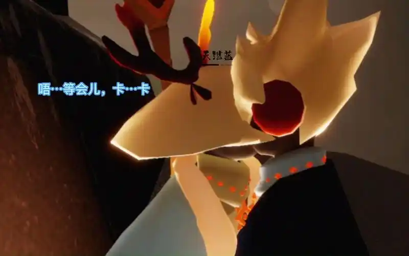 【光遇】卡卡平菇和好如初