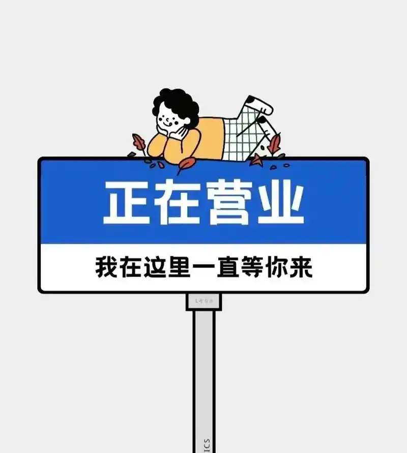 919191朋友圈插播一条广告: 距离过年不到一个月了,快来 - 抖音