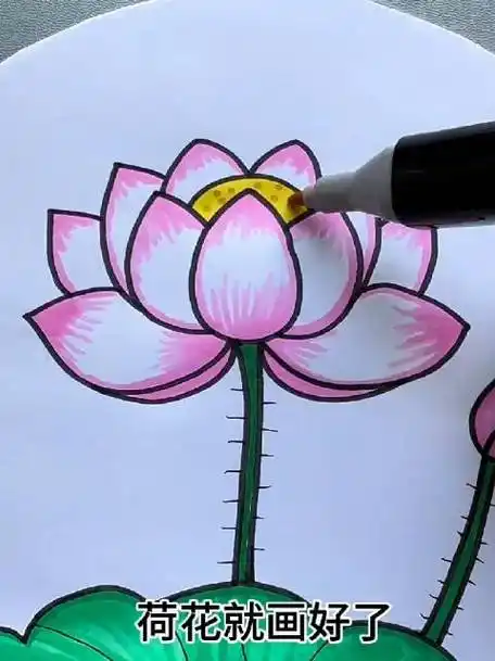 用w画荷花非常简单#简笔画#秒懂创意的微博视频