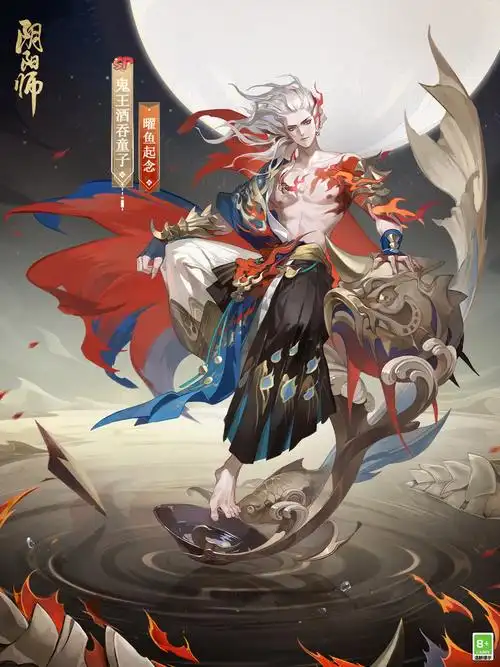 《阴阳师》鬼王酒吞童子新皮肤,花合战签到主题上线