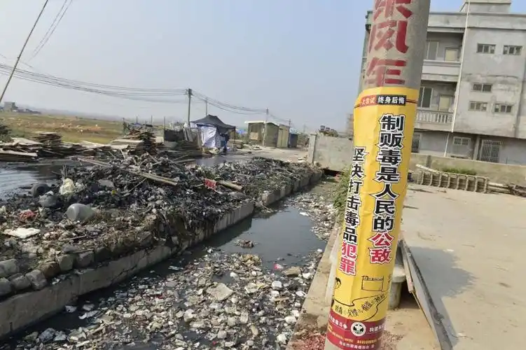 汕尾市民网-探访制毒"第一大村"广东陆丰博社村(组图)