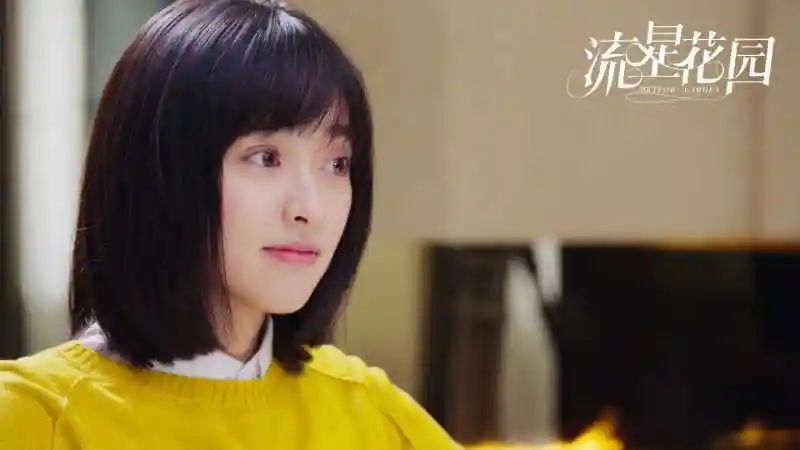 别名杉菜,电视剧《 a target="_blank" href="/item/流星花园