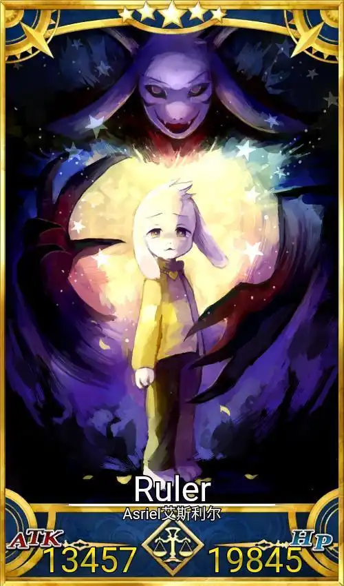 英灵系列(undertale传说之下)第十二期asriel(艾斯利尔)