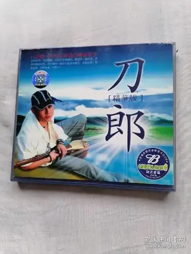 光盘,(vcd)刀郎演唱,精华版,2002年的第一场雪等.