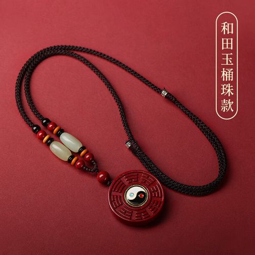 满贵人原矿朱砂九宫八卦吊坠女本命年项链毛衣链转运挂件饰品礼物男