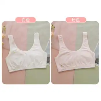 爱慕女童内衣发育期小学生莫代尔9岁11岁少女内衣文胸儿童小背心雪白