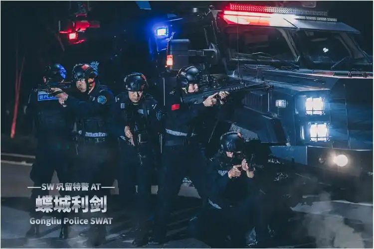 巩留县特警超燃海报震撼来袭