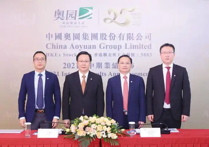 半年报现场中国奥园郭梓文有信心完成全年1500亿销售目标