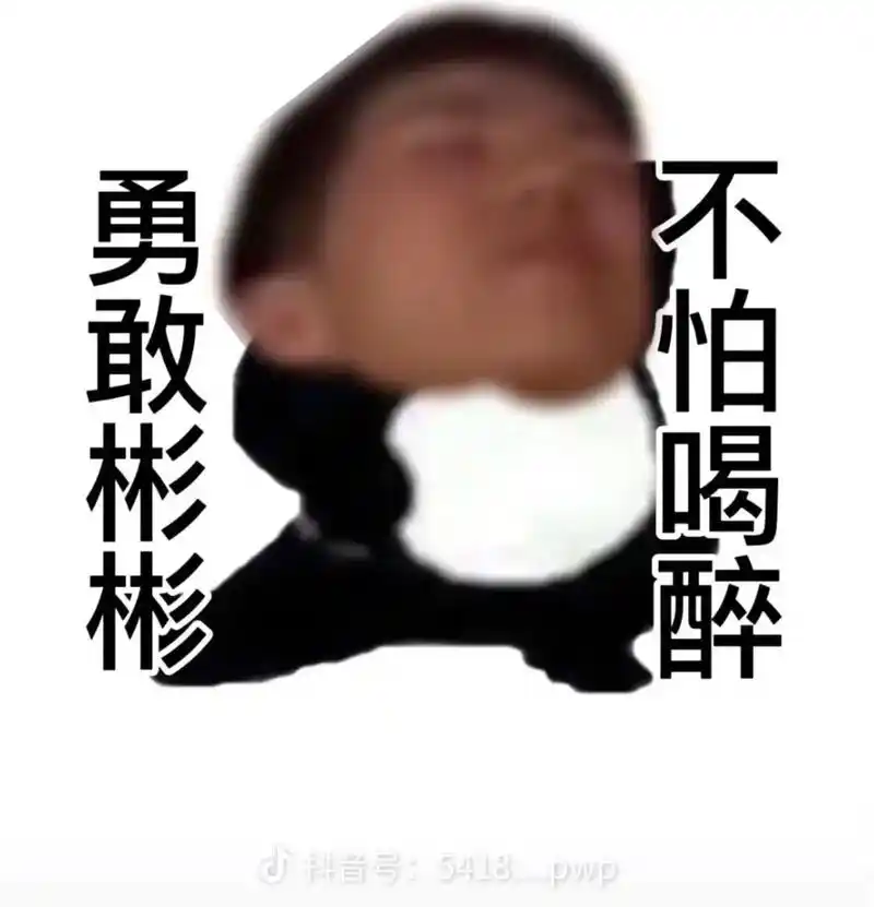 搞笑@dou 小助手 @抖音小助手 杰哥不要头像 - 抖音