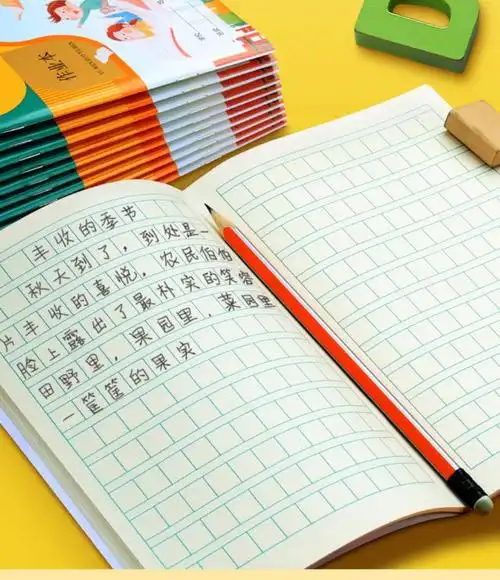 本子小学生统一小本子超好看的拼音本格子本儿童田字格本可爱方格本