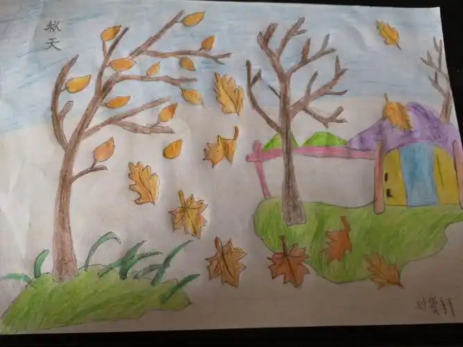 城关小学我眼中的秋天——一(11)班绘画活动