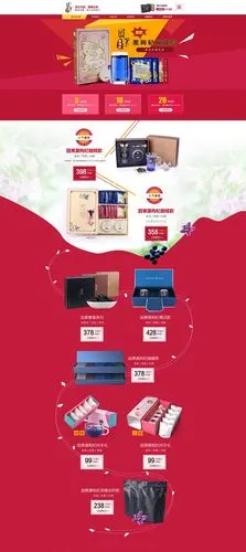 网店海报设计banner设计宽屏海报 轮播海报 广告海报 网店装修设 网店