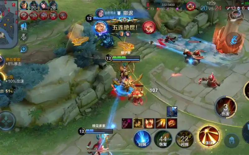 王者荣耀后羿五杀