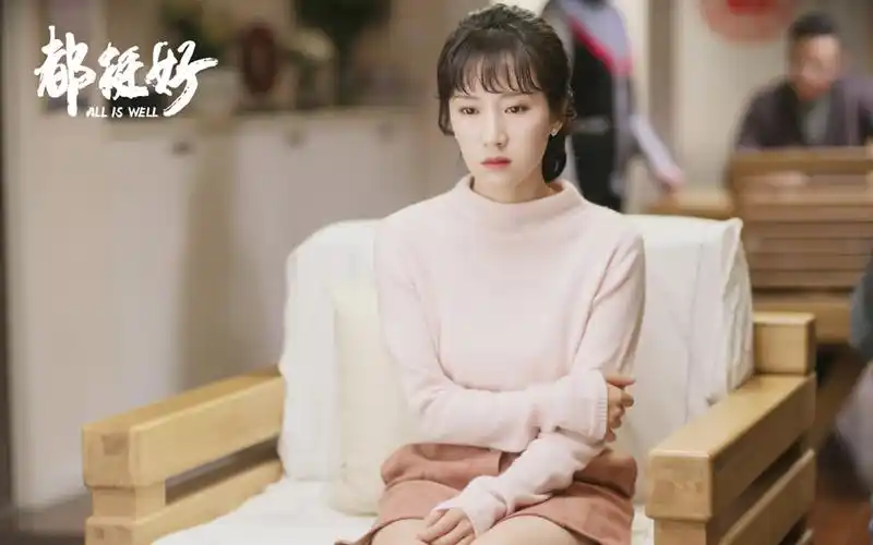 李念《都挺好》剧照图片壁纸