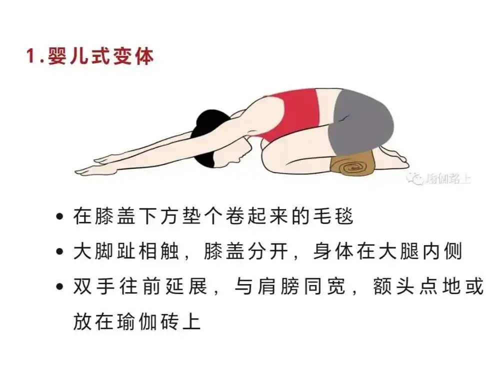 7 个瑜伽体式给你年轻膝盖! .膝关节是人体最大最复杂的关节 - 抖音