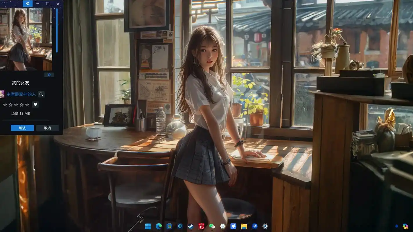 wallpaper #电脑壁纸 1.我的女友 2.jk御姐 3