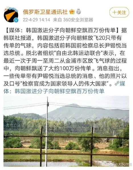 朝鲜确诊首例新冠严防死守的净土病毒怎么进去的