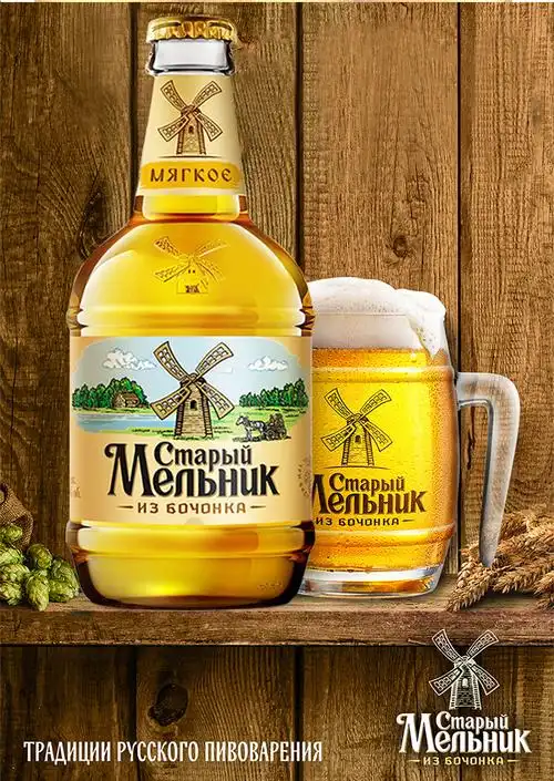 老米乐进口450ml米乐大瓶淡爽啤酒精酿风车瓶整箱 进口老米勒啤酒450