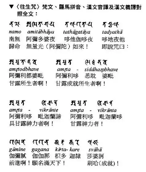 嗨婆 何耶揭唎婆什么意思?如何解释?