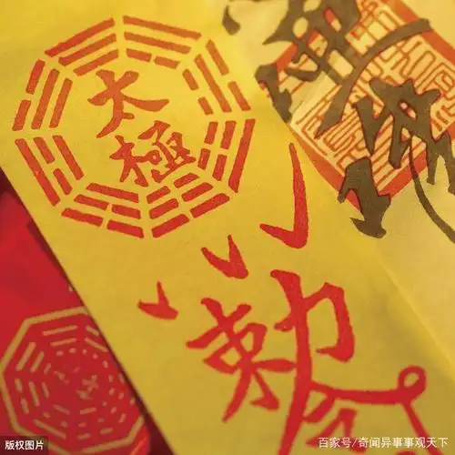 如何喝酒才能千杯不醉呢?一符一咒请记牢(民间故事)