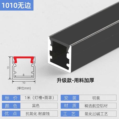 秀雷钛金条线条灯黑色led线条灯嵌入式石膏吊顶客厅网红流水线形灯钛