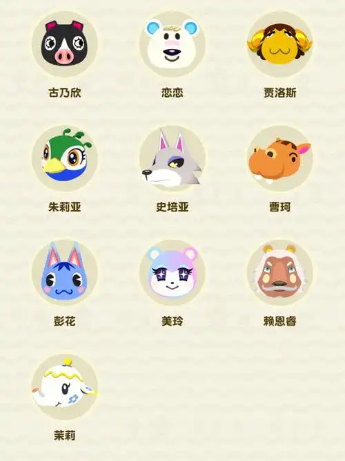 动森‖喜大普奔 阿龙终于提出要离开