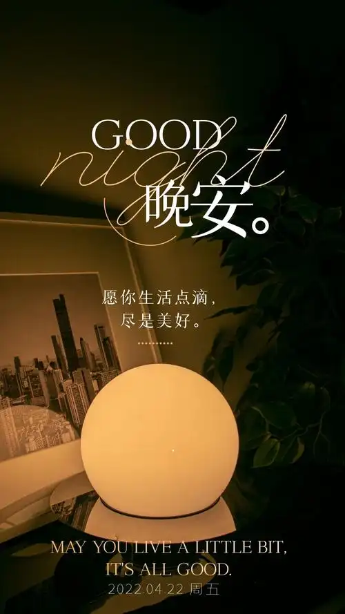 2021年跨年致自己的说说有哪些?