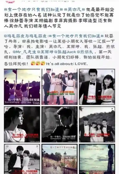 之前和成员崔始源也拥抱了.